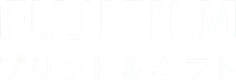 FUJIFILM プリント＆ギフト
