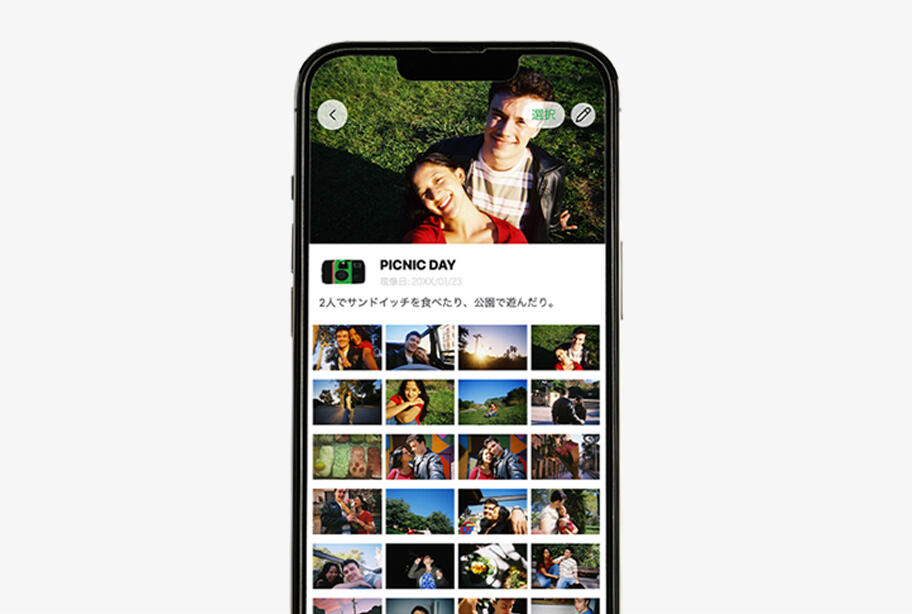 写ルンですアプリ