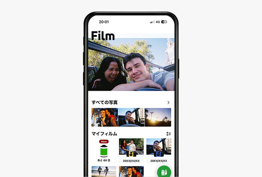 写ルンですアプリ