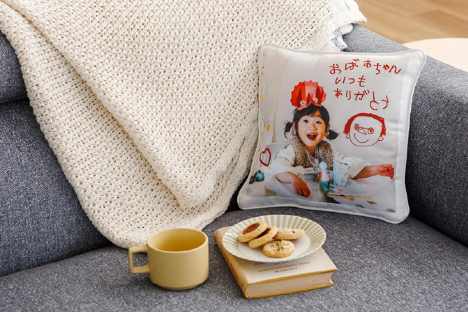 敬老の日におすすめフォトグッズ・クッション