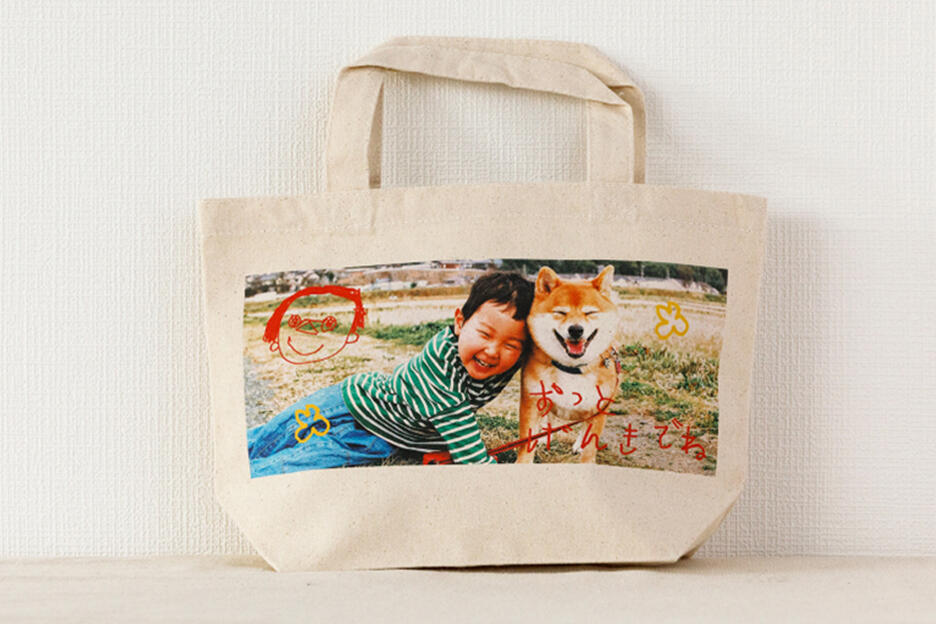 敬老の日におすすめフォトグッズ・トートバッグ
