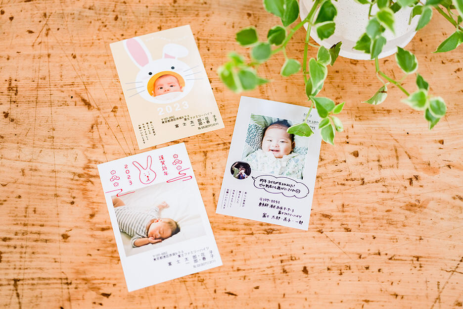 里帰り出産のお礼に:年賀状