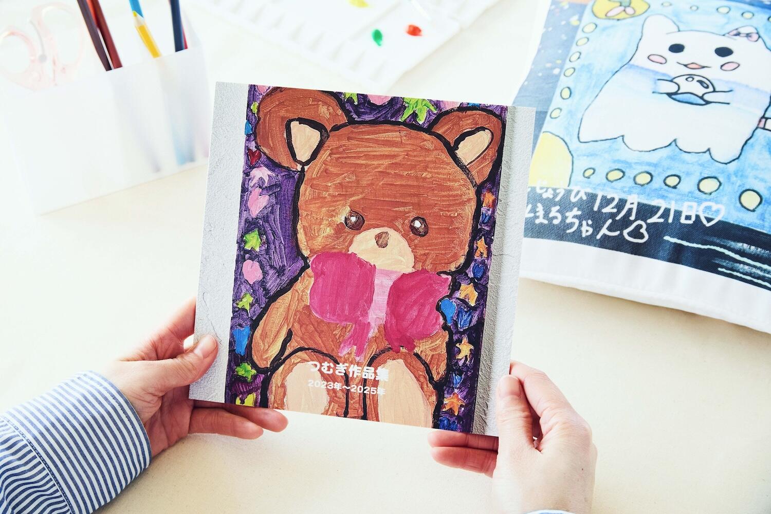 子どもの工作で作るフォトブック