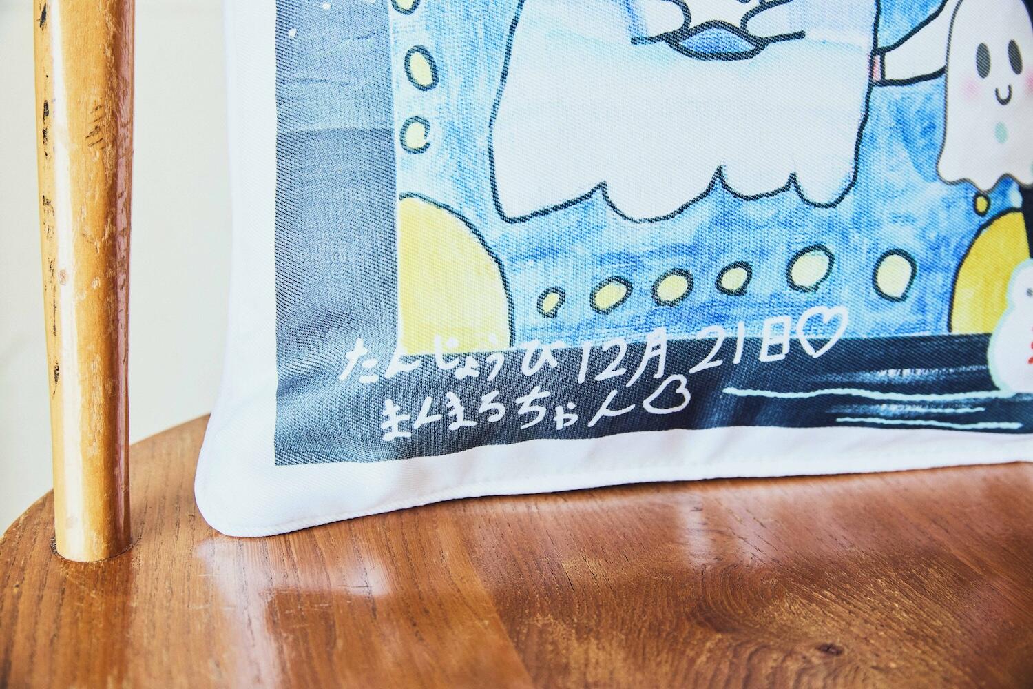 子どもの絵で作るオリジナルクッション