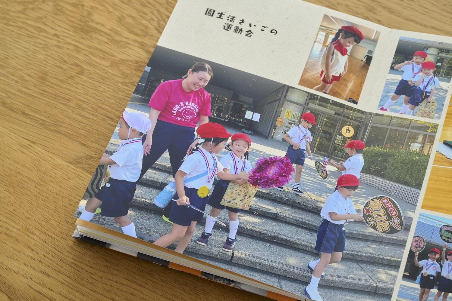 tami_and_fumiさんの卒園アルバム