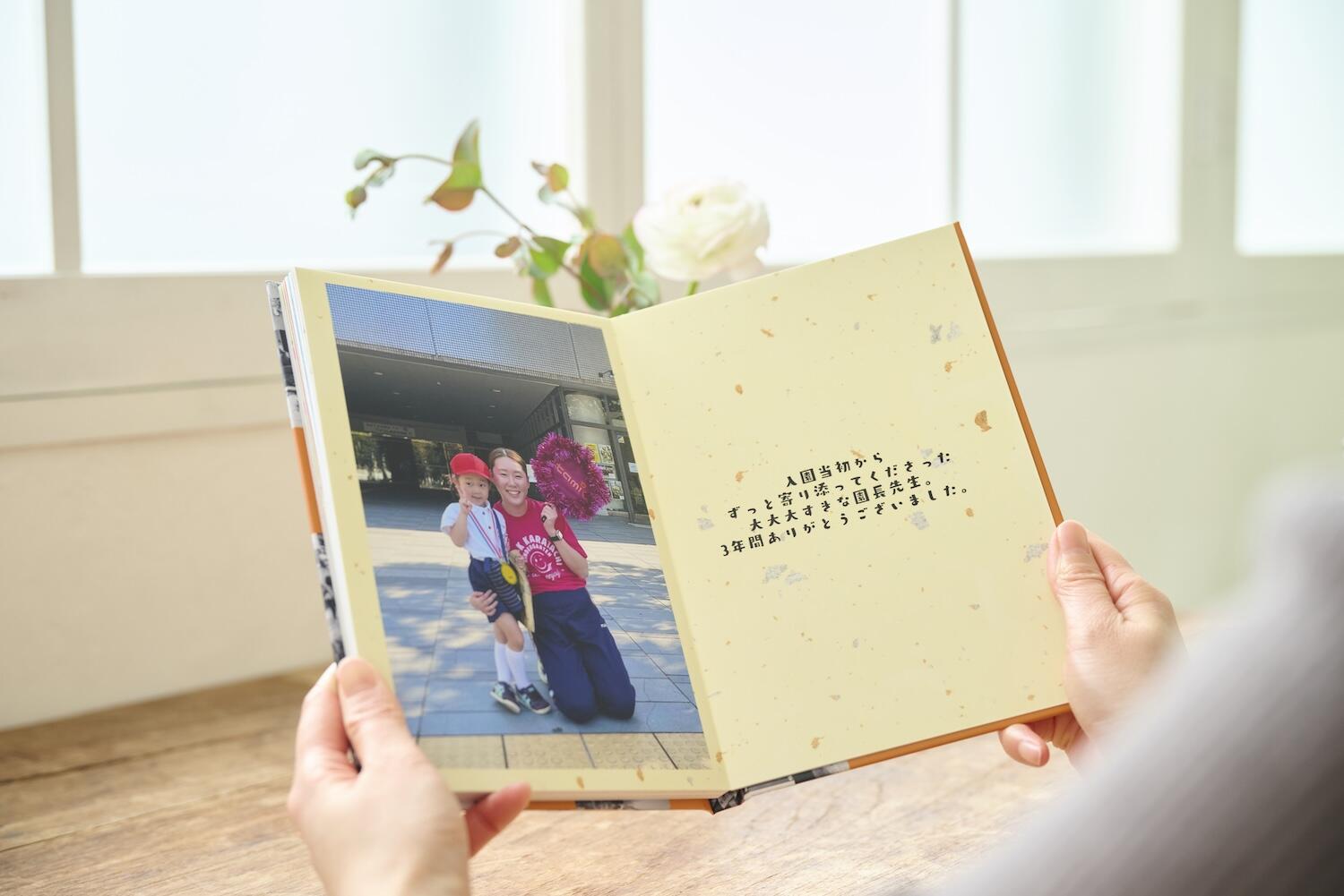 tami_and_fumiさんの卒園アルバム