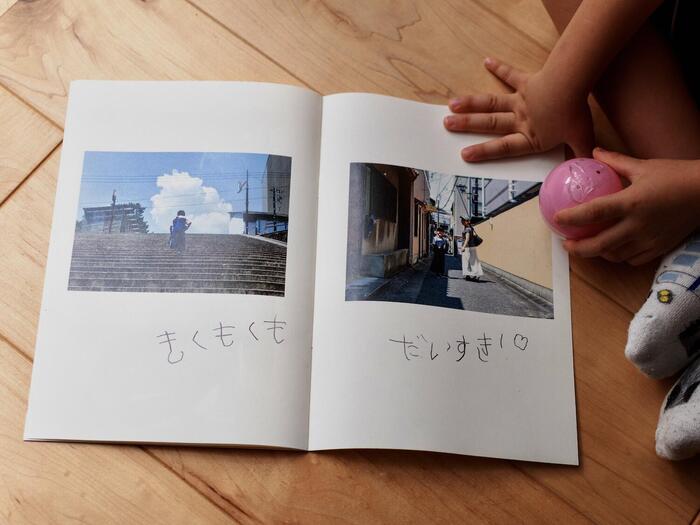 PhotoZINE（フォトジン） MAGAZINEタイプ