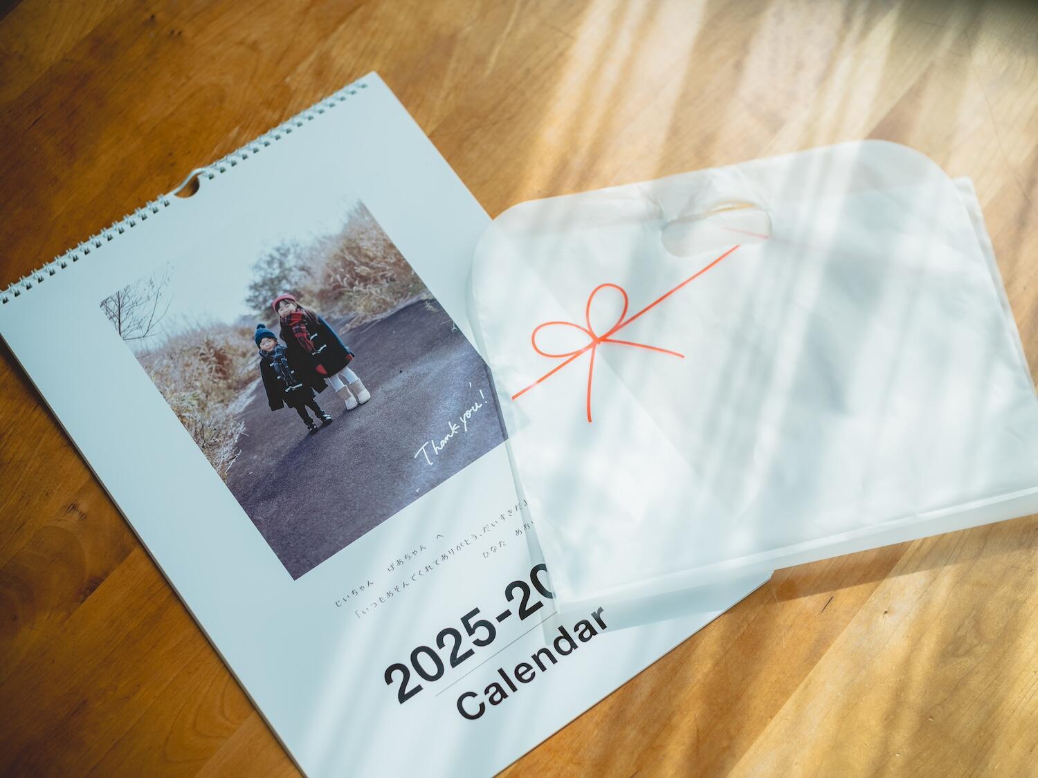 今回作ったカレンダーとカレンダーに付属するギフト用の袋