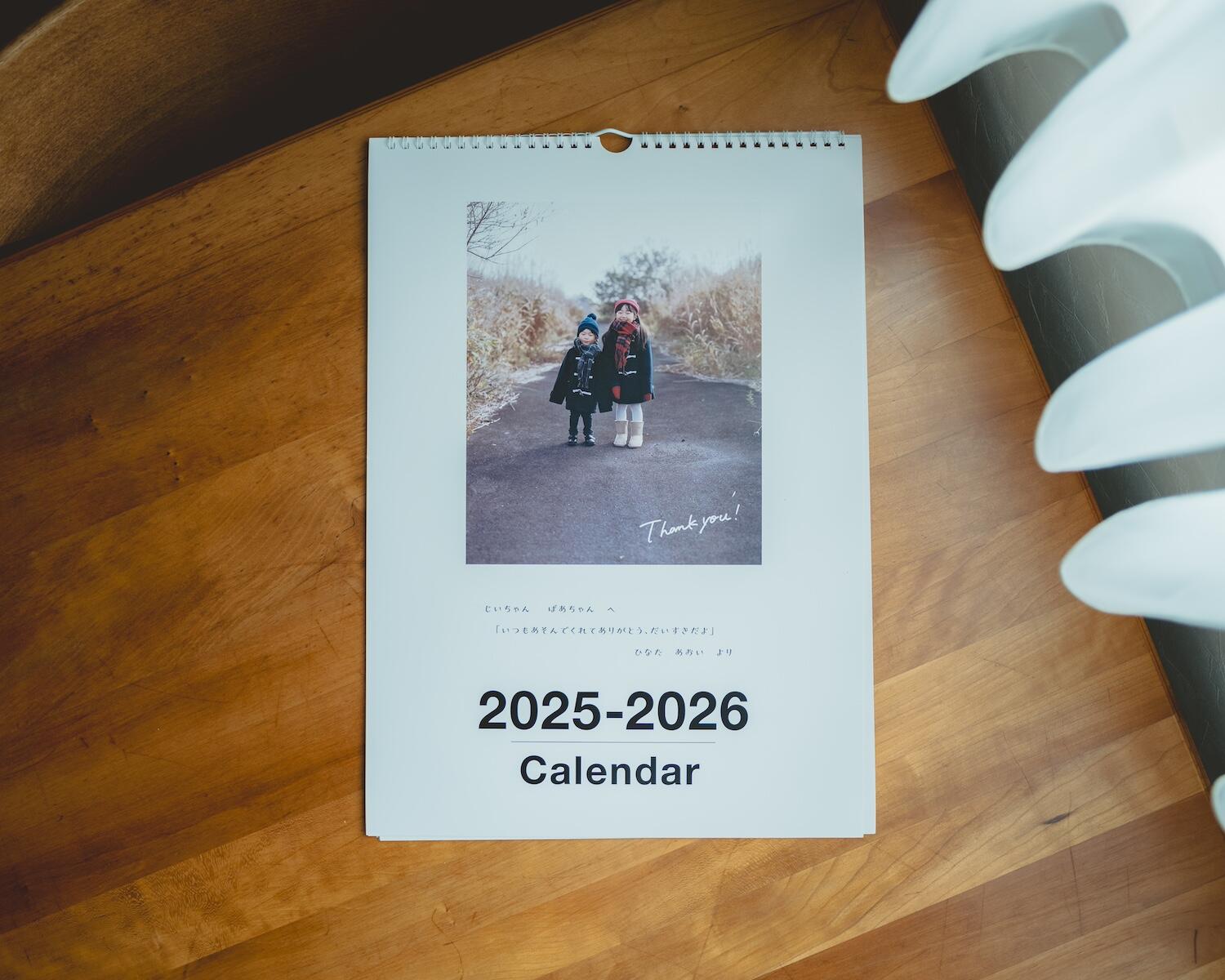 今回作ったカレンダー